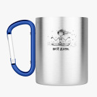 Кружка с карабином