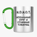 Кружка с карабином