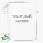 Типичный бармен