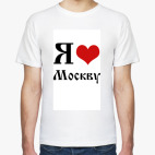 Мужская футболка