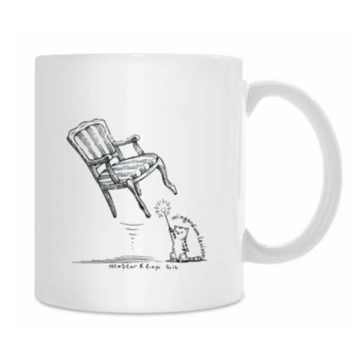 Кружка Wingardium Leviosa!