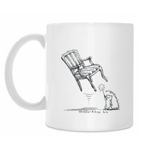 Кружка Wingardium Leviosa!