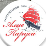  Алые Паруса 2016
