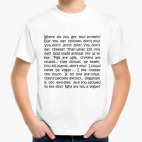 Детская футболка