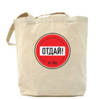 Холщовая сумка