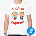 Мужская спортивная футболка