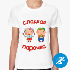 Женская спортивная футболка
