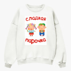 Свитшот оверсайз