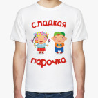 Мужская футболка