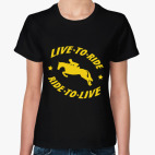 Конный спорт - Live to ride!