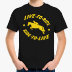 Детская футболка