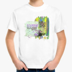 Детская футболка