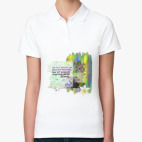 Женская рубашка поло