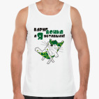 Мужская майка