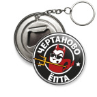 Чертаново Chertanovo 1968