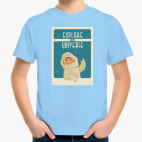 Explore the Universe