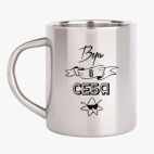 Кружка металлическая