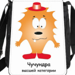 Чуча