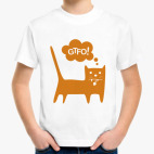 Детская футболка