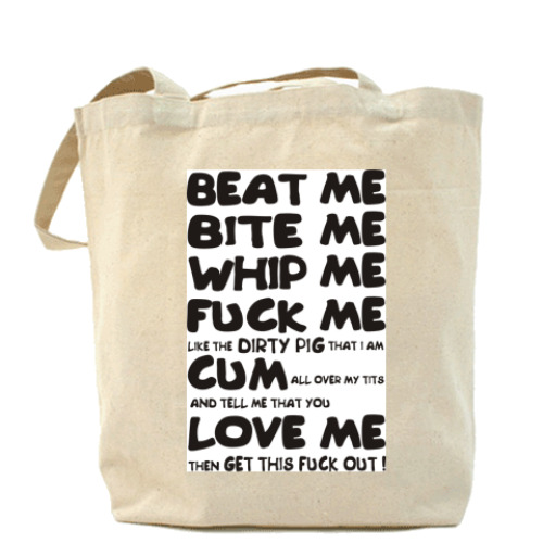 Сумка шоппер с принтом Люби меня