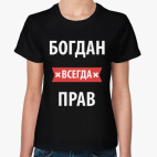 Женская футболка