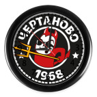 Часы (с цифрами)