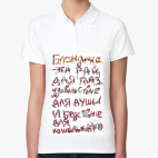 Женская рубашка поло