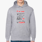 Толстовка худи