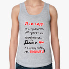 Женская майка