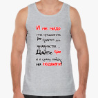 Мужская майка