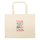 Большая сумка шоппер