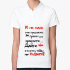 Женская рубашка поло