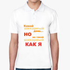 Мужская рубашка поло