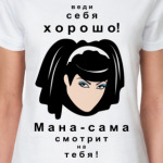 Мана