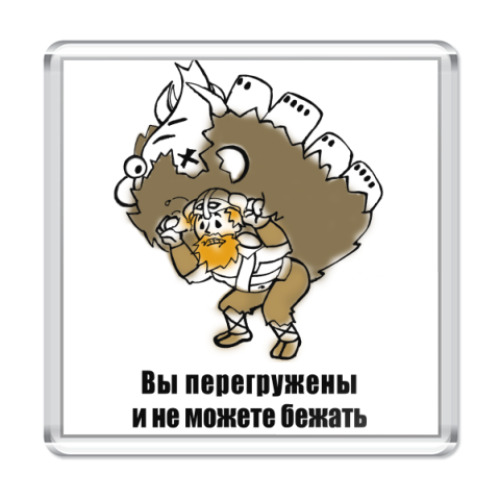 Магнит с принтом  'Вы перегружены