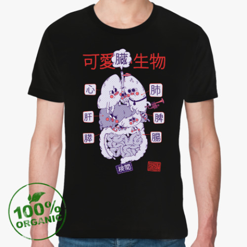 Футболка из органик-хлопка с принтом Kawaii Organs
