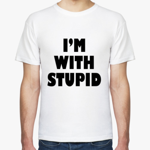 Футболка I'm with stupid