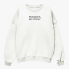 Свитшот оверсайз