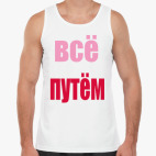 Мужская майка