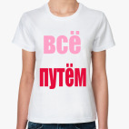 Женская футболка