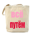 Холщовая сумка