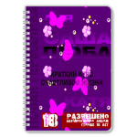 Краткий курс счастливой жизни