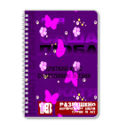 Краткий курс счастливой жизни