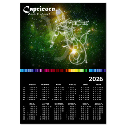 Календарь с принтом  Радужный козерог