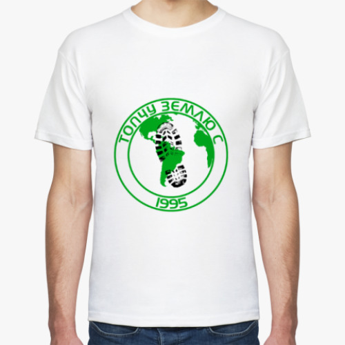 Футболка с принтом Топчу Землю С 1995