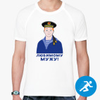 Мужская спортивная футболка