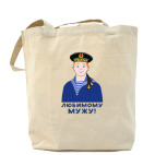 Холщовая сумка