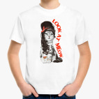 Кошка модница