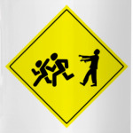 Осторожно, зомби!