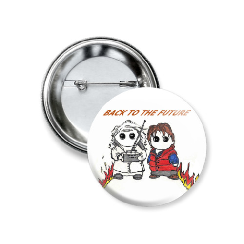 Значок 37мм Back To The Future